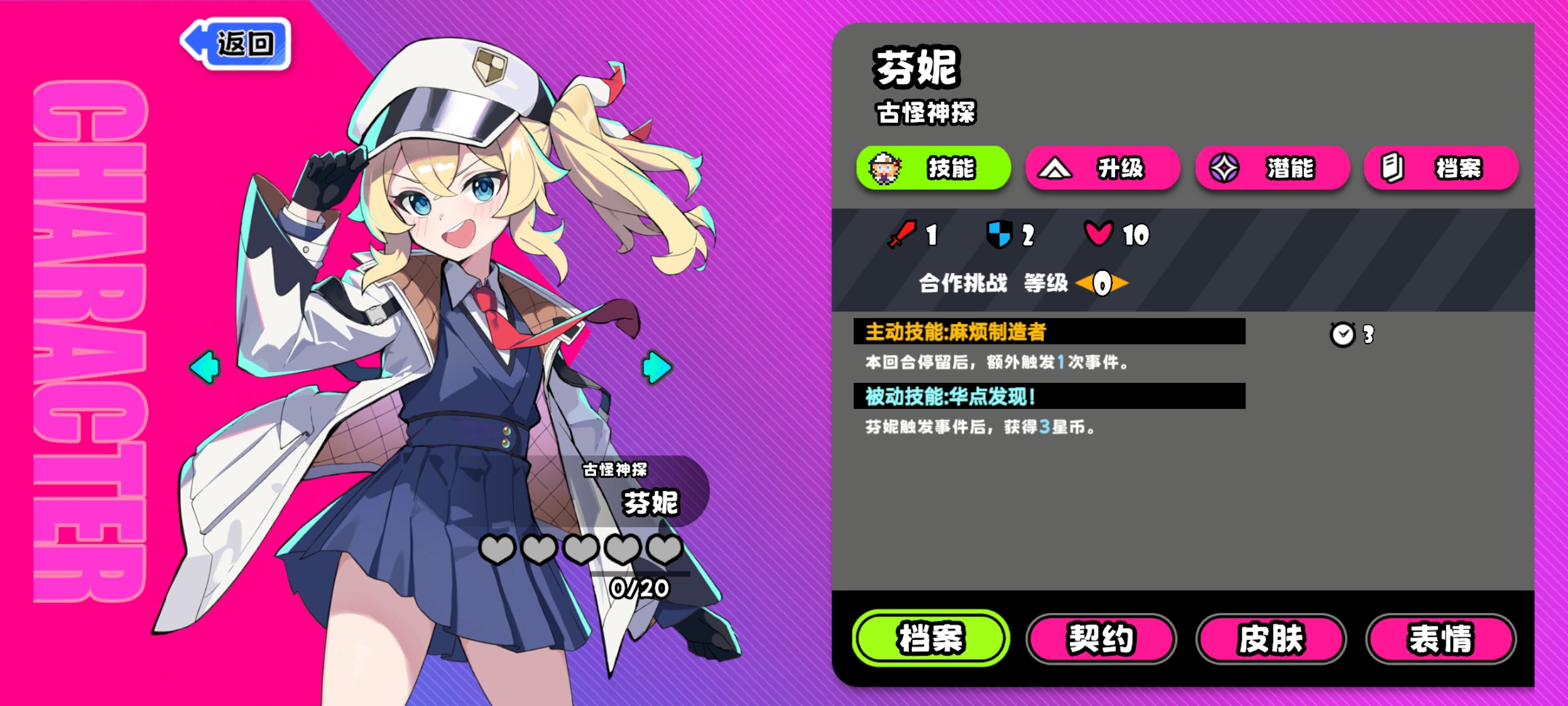 快速入坑指南16