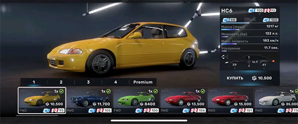 前期推荐车辆截图1