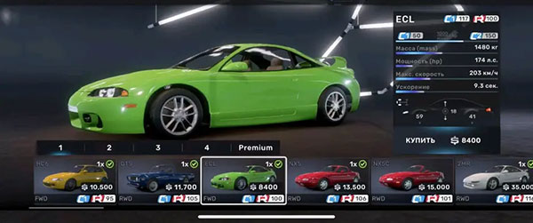 前期推荐车辆截图2