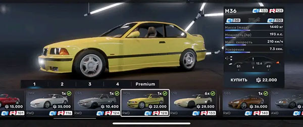 前期推荐车辆截图3