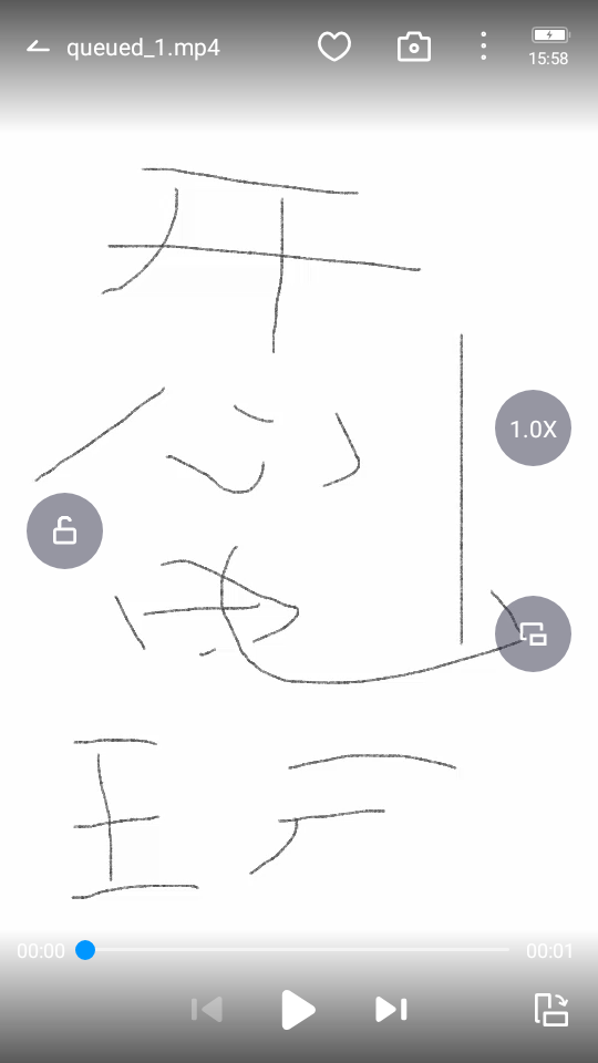 QQ影音播放器安卓版下载免费 第4张图片