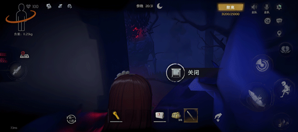 超实用的新手攻略截图3