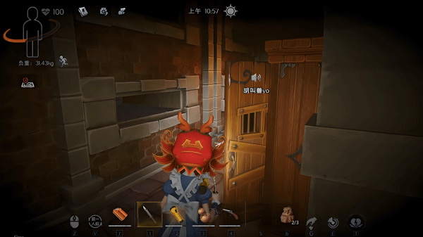 超实用的新手攻略截图4