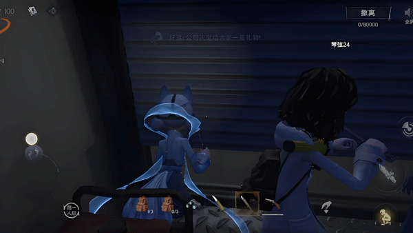 超实用的新手攻略截图6