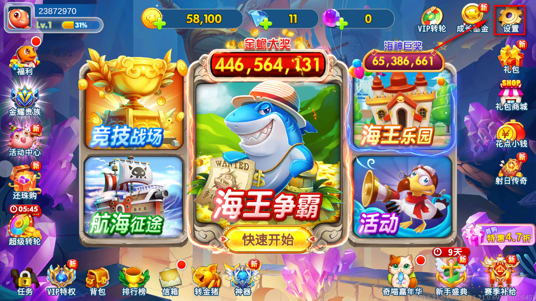 兑换码输入方法1