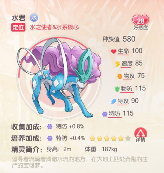 超好用的S精灵1