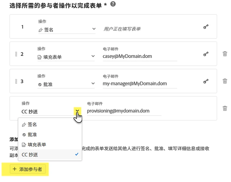 创建 Web 表单方法4