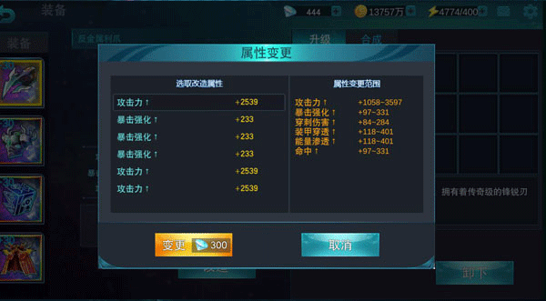 副本玩法攻略截图2