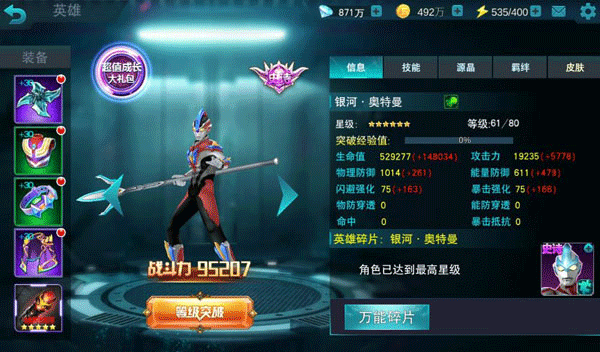 副本玩法攻略截图6