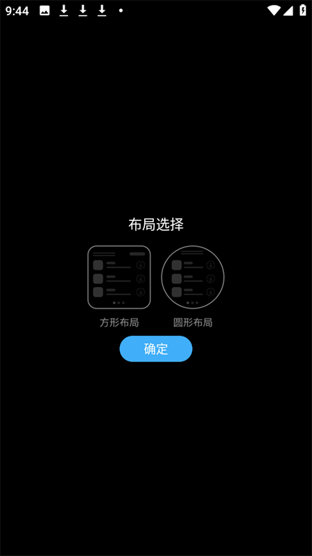 唯趣应用商店OPPO手表版 第3张图片