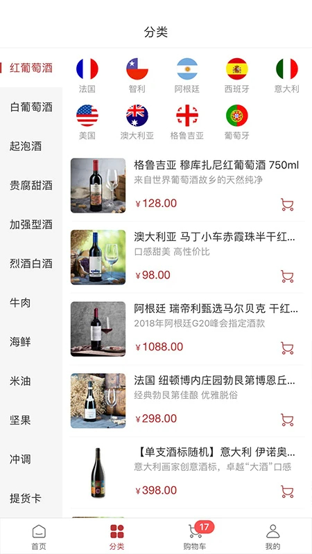 莫塞尔商城app下载 第3张图片