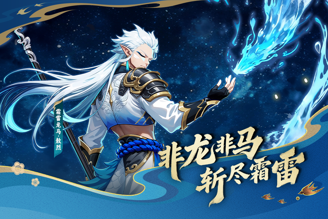 造梦西游ol手游截图1