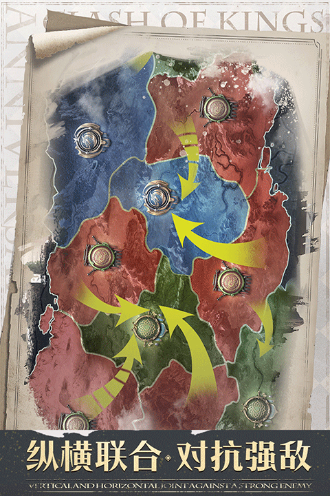 列王的纷争0.1折 第1张图片