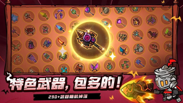 失落城堡2手机版 第3张图片