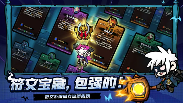 失落城堡2手机版 第2张图片