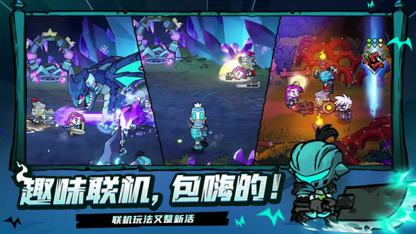 失落城堡2手机版 第4张图片