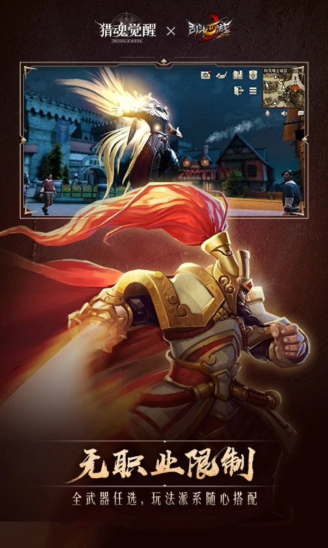 猎魂觉醒内置作弊菜单版 第3张图片