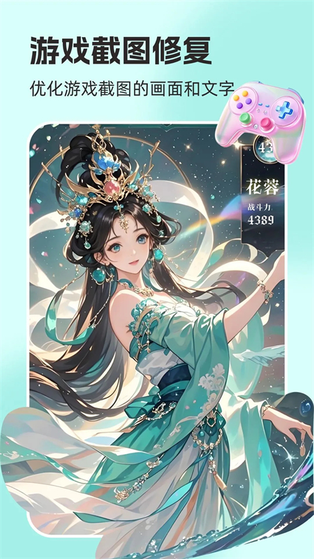 你我当年官方下载	 第3张图片