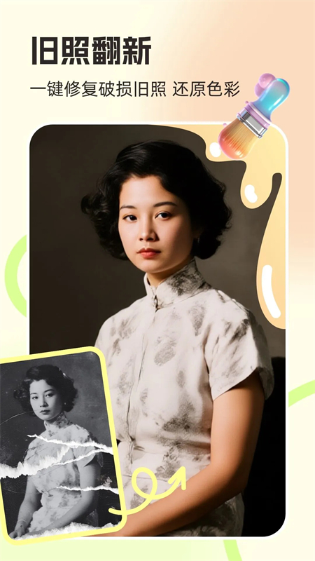 你我当年官方下载	 第1张图片