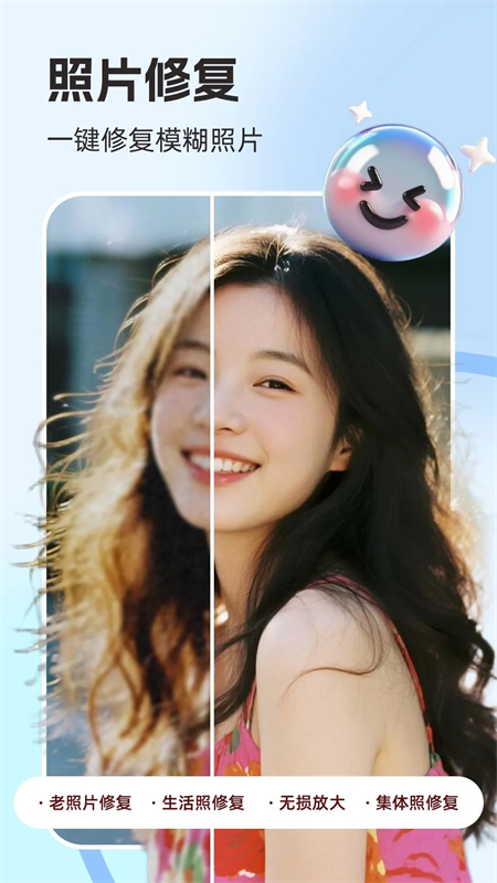 你我当年官方下载	 第4张图片