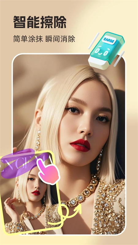 你我当年官方下载	 第5张图片