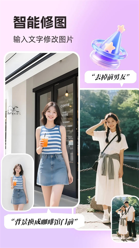 你我当年官方下载	 第2张图片