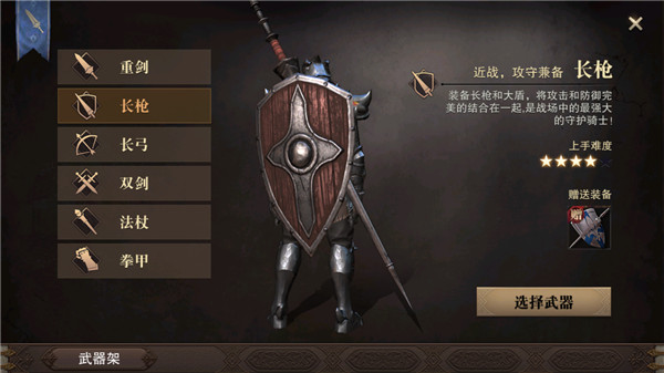 0氪职业推荐截图1