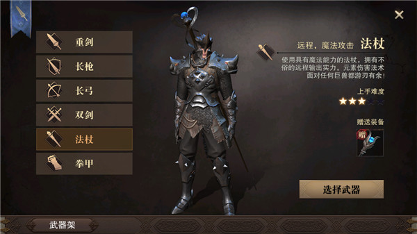 0氪职业推荐截图3