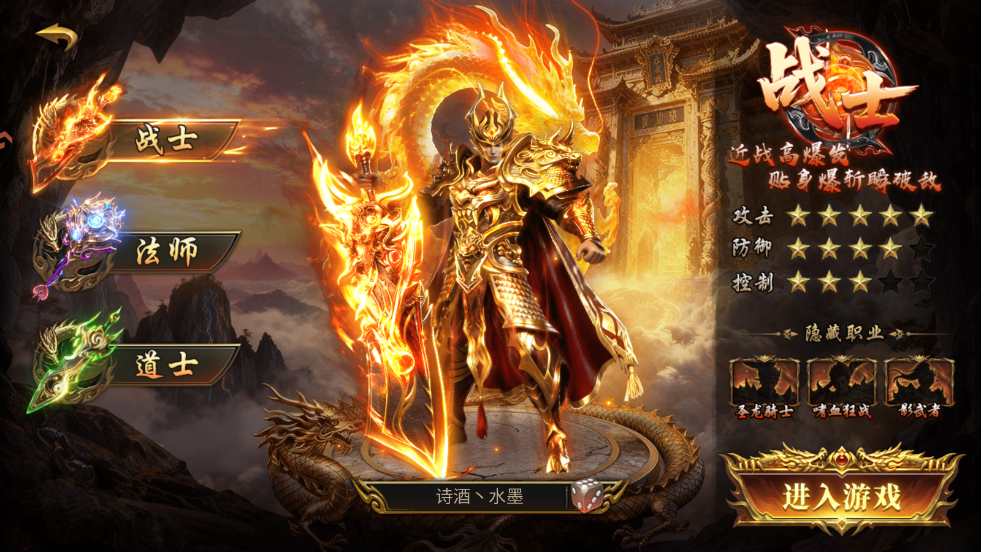 什么职业好截图1