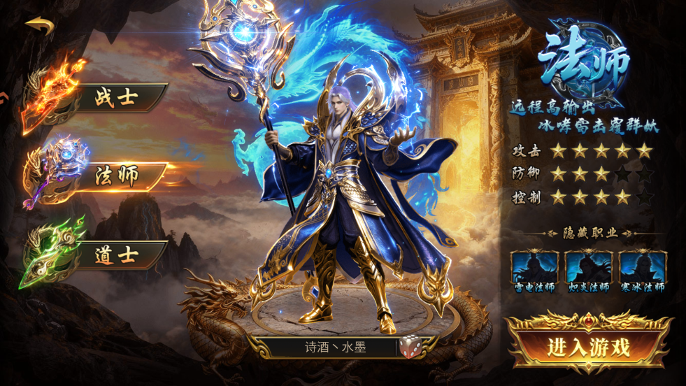 什么职业好截图2