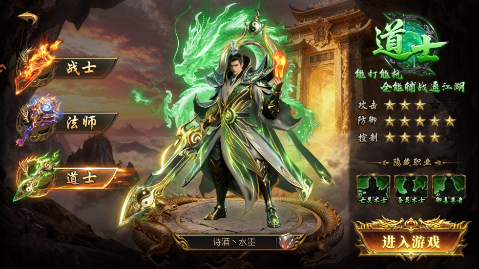 什么职业好截图3