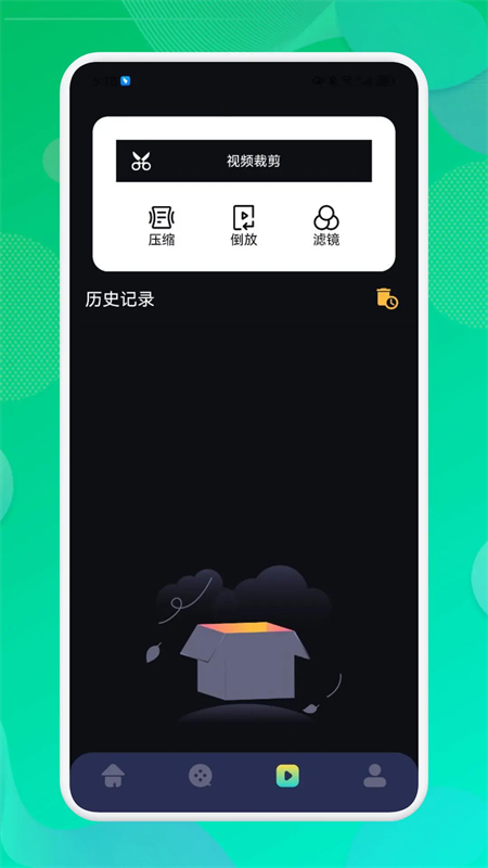 奈菲影视官方正版下载 第4张图片