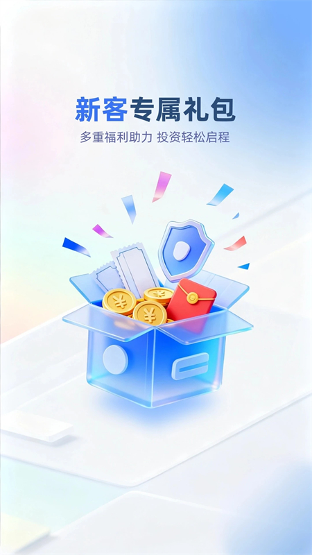 申万宏源app官方下载 第2张图片