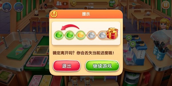 餐车挑战攻略截图3