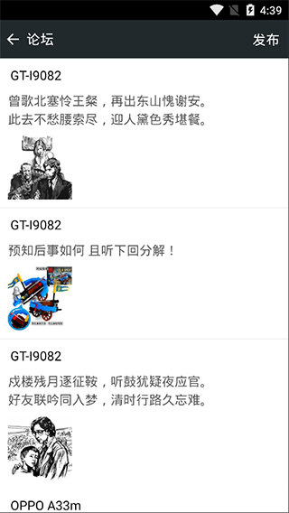 FCNES模拟器中文版 第1张图片