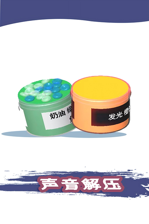 粘土模拟器破解版无限金币最新版下载 第2张图片