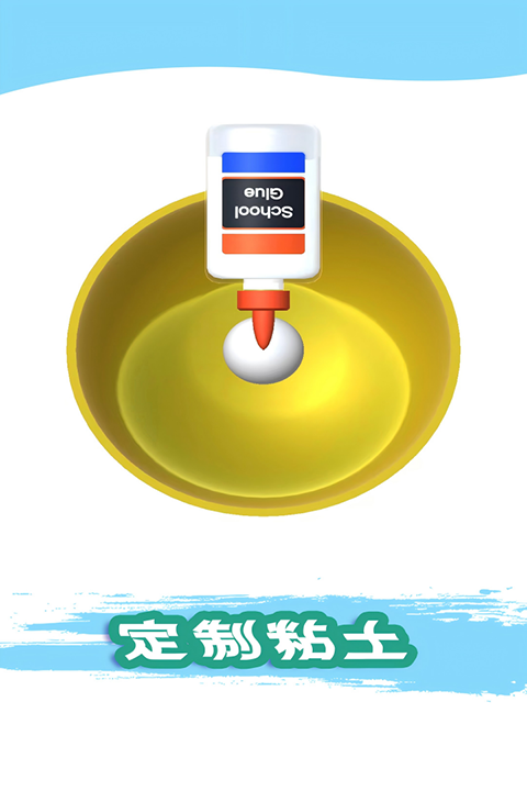 粘土模拟器破解版无限金币最新版下载 第3张图片