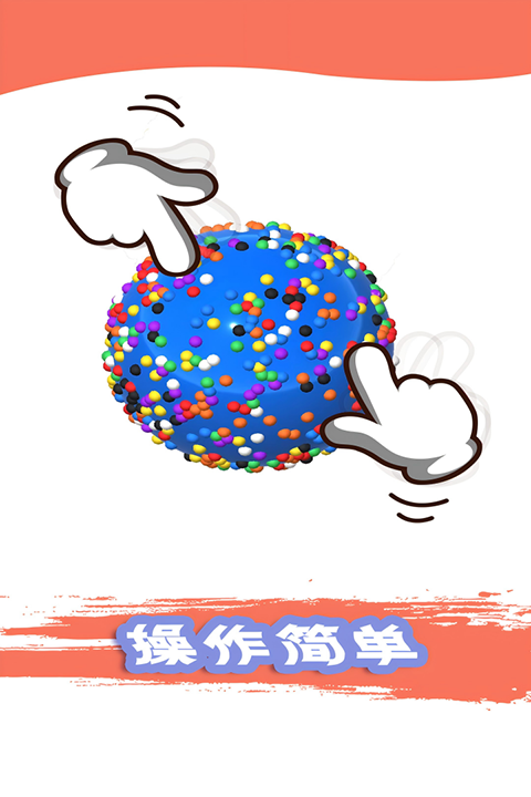 粘土模拟器破解版无限金币最新版下载 第4张图片