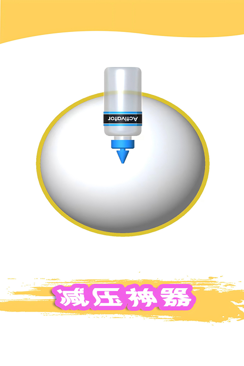 粘土模拟器破解版无限金币最新版下载 第1张图片