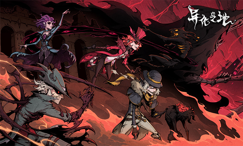 异化之地破解版内置菜单 第2张图片