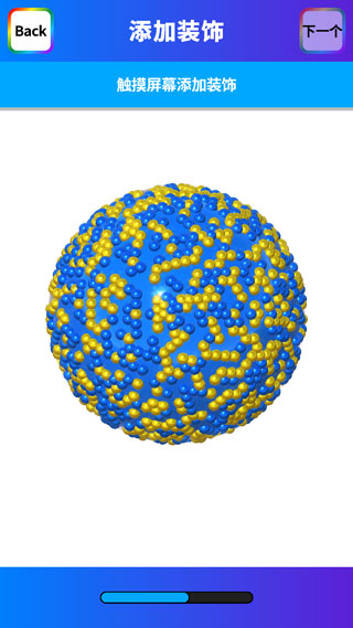 怎样制作粘液12