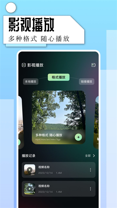 片多多app下载软件 第1张图片