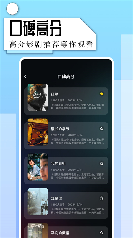 片多多app下载软件 第3张图片