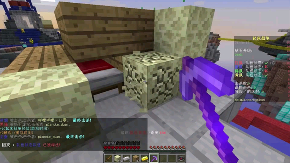 怎么快速铺路截图1