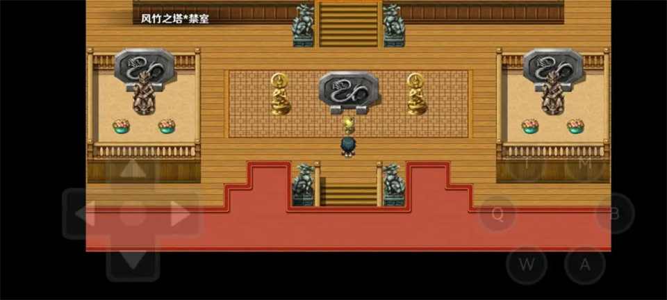 第四章攻略截图5