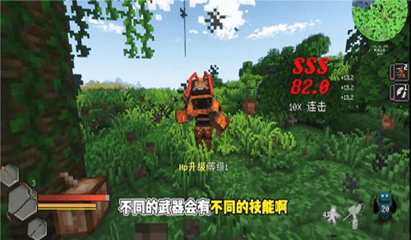 我的世界沉浸式战斗整合包 第2张图片