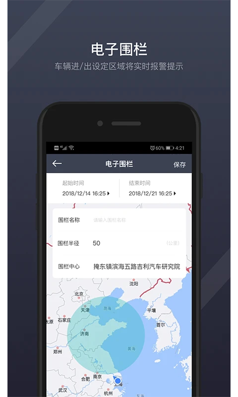 GKUI车机系统最新版本 第4张图片