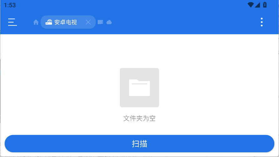 ES文件浏览器电视版 第1张图片