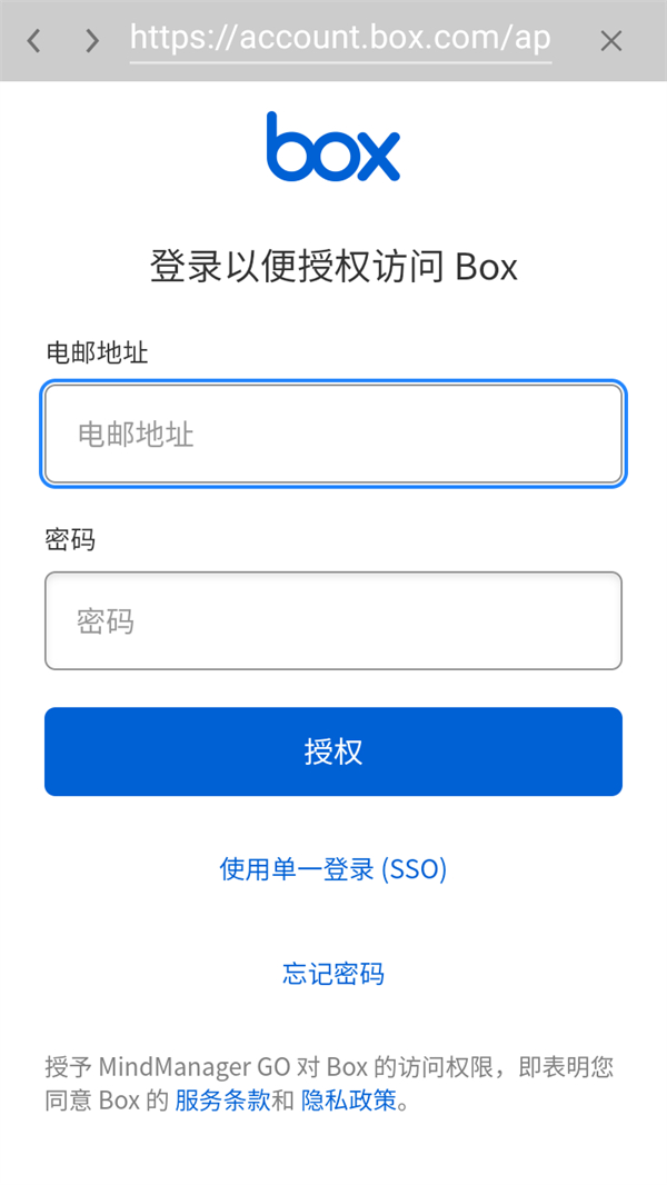 使用教程截图2