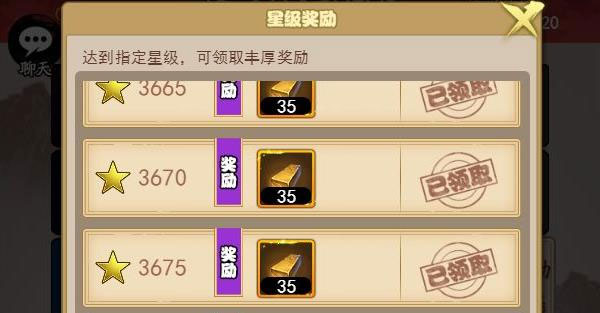 金条获取途径截图3